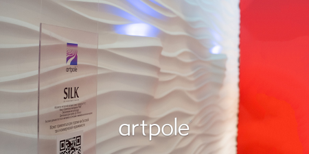 Гипсовые ARTPOLE SILK + LED