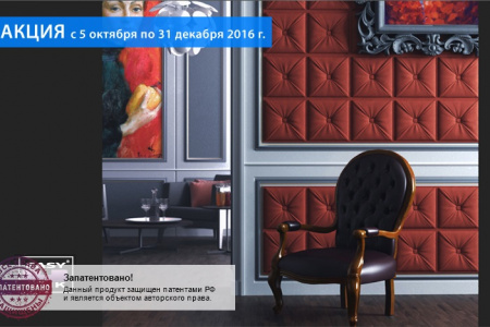 Гипсовые 3D панели ARTPOLE Chester